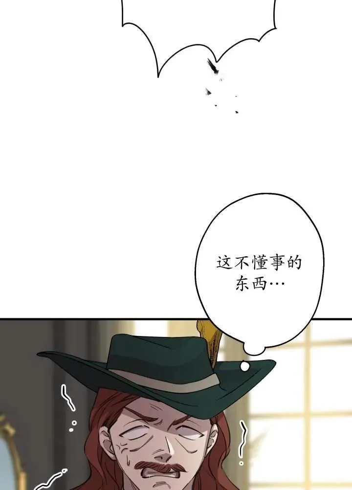 第97话87