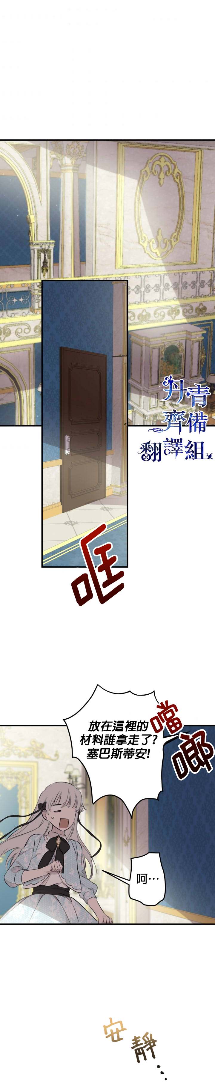 第48话12