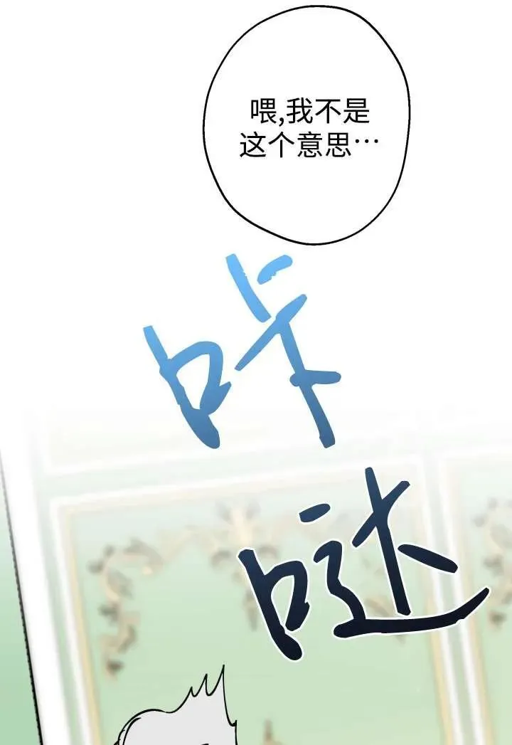 第100话13