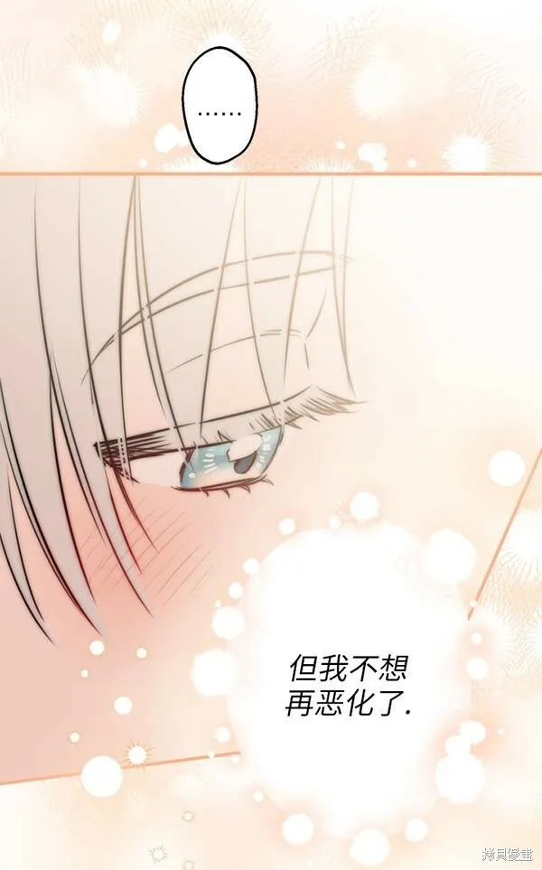 第69话73