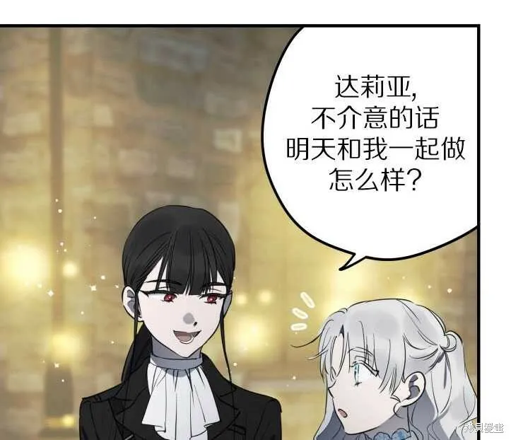 第71话68