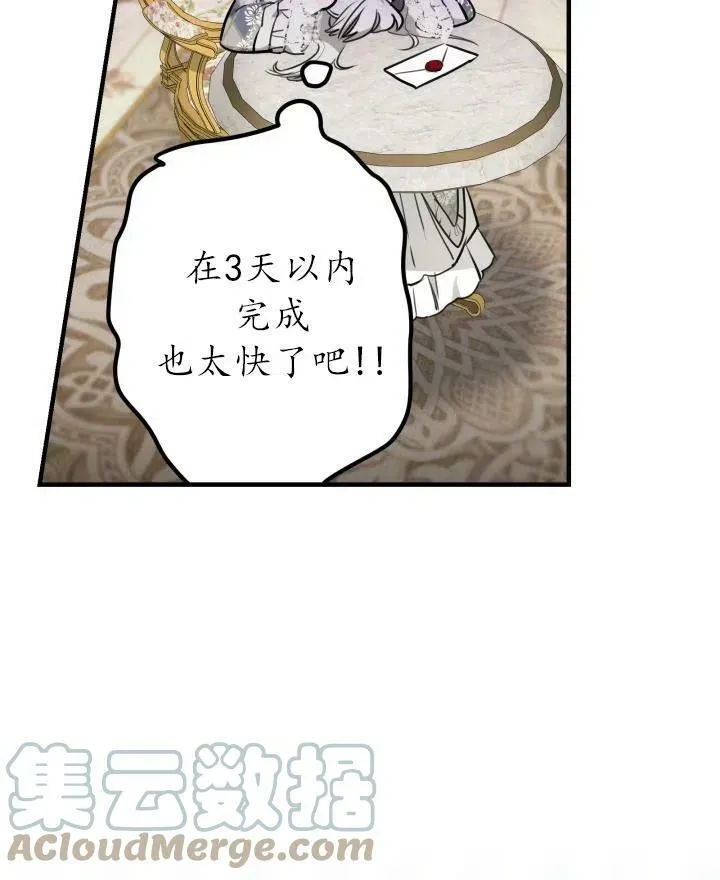 第54话48