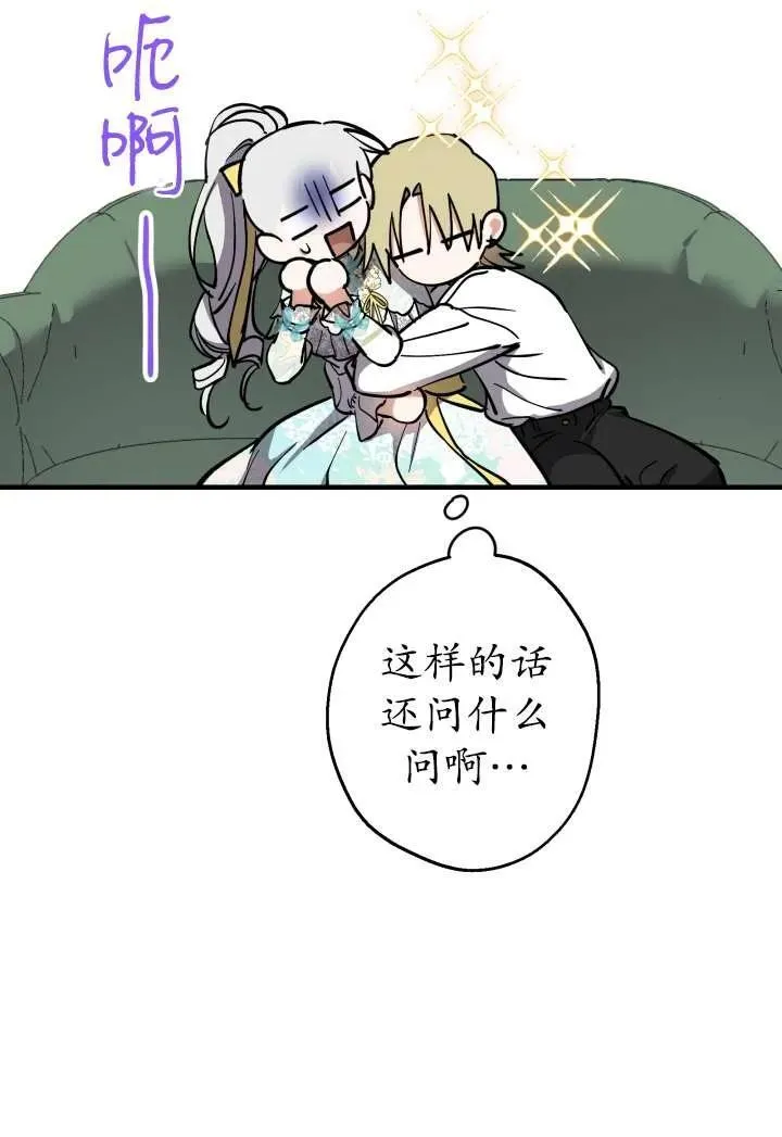 第100话40