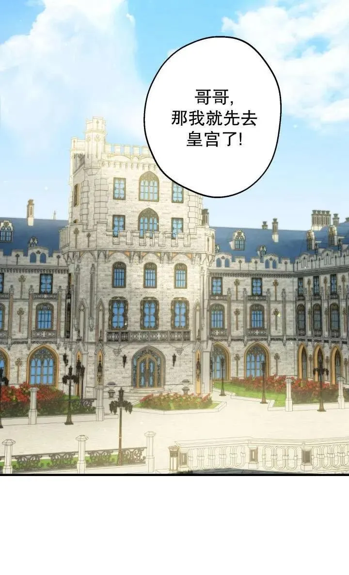 第91话11