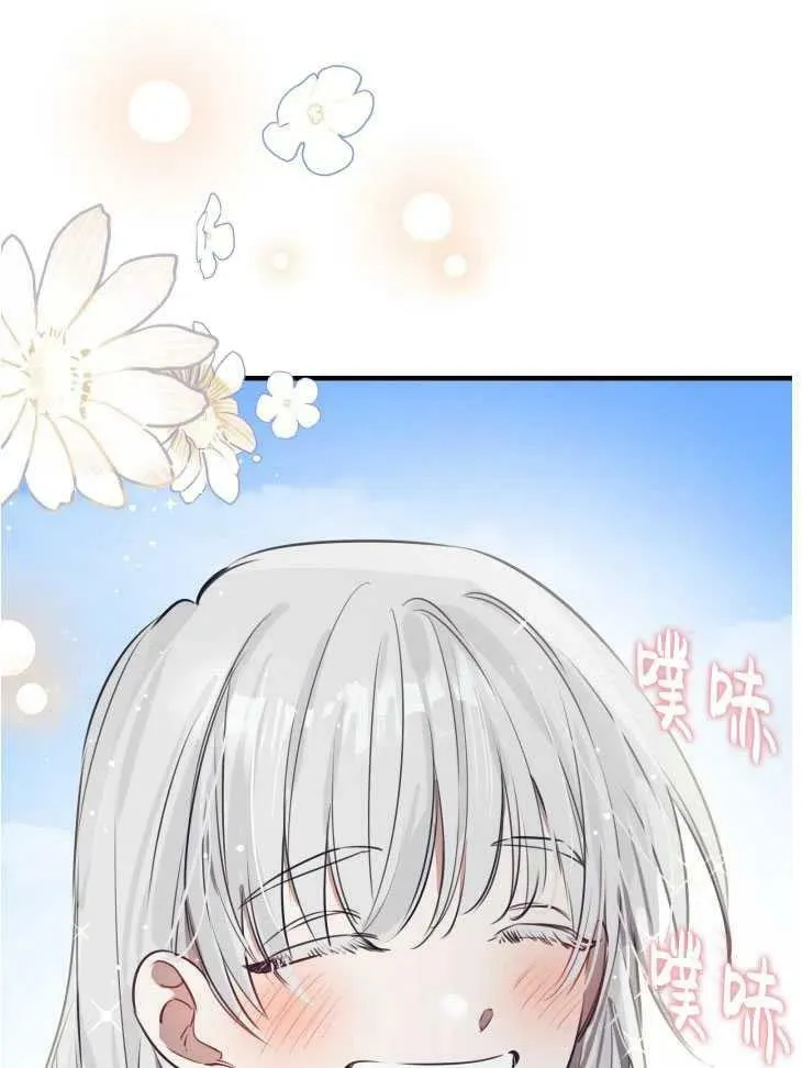 第59话94