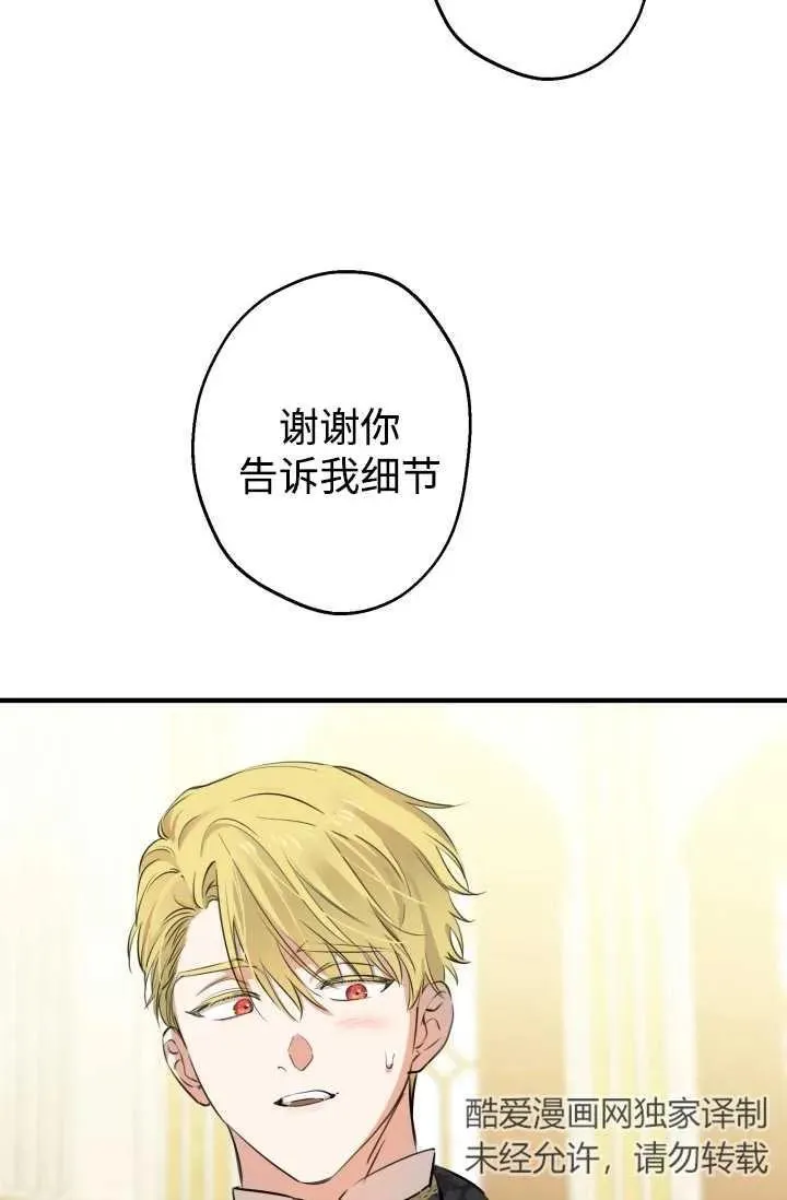 第93话34