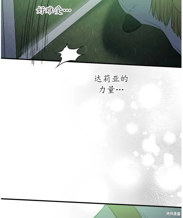 第70话90