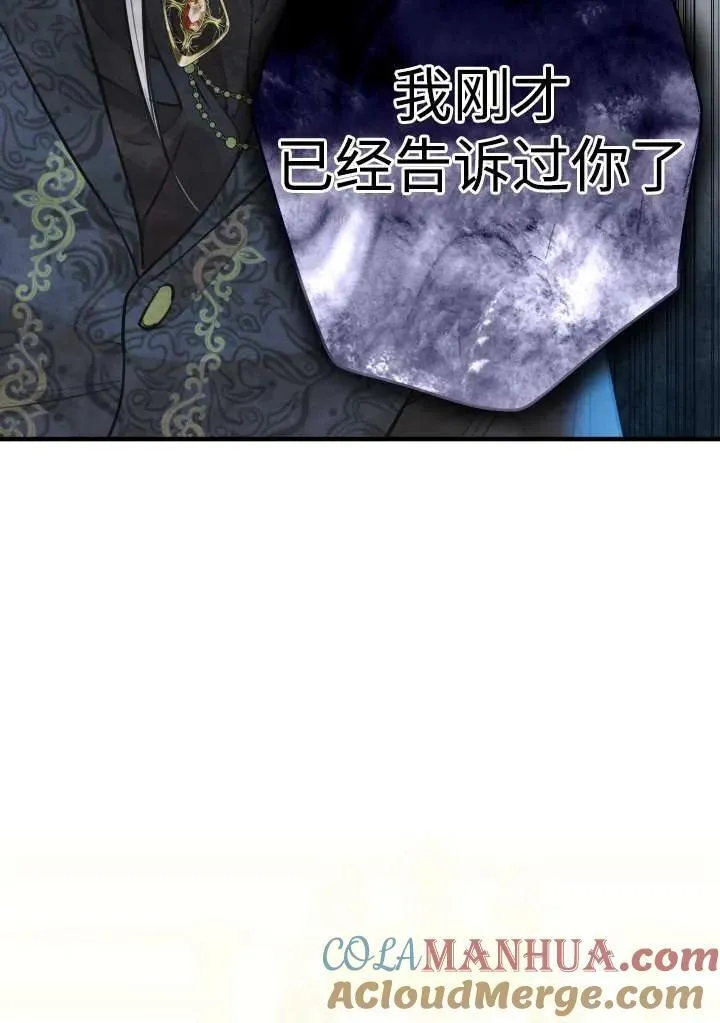 第98话51