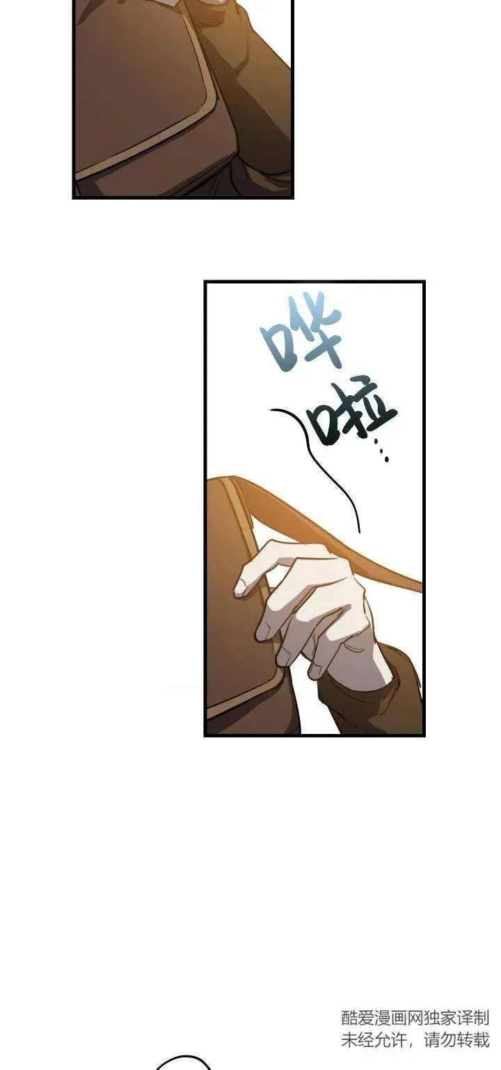 第85话13