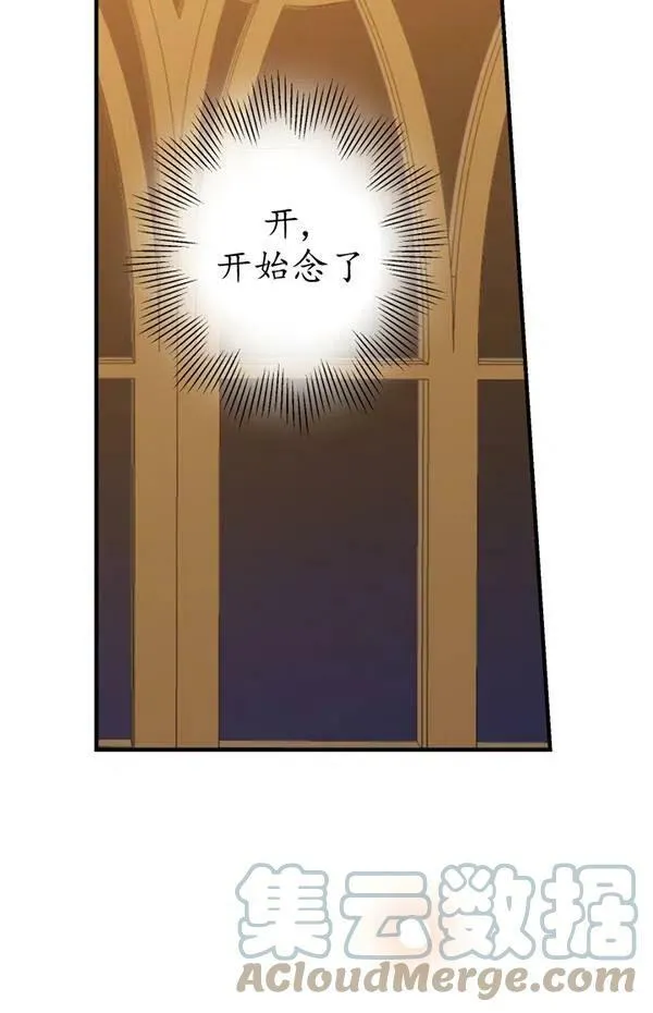 第57话72
