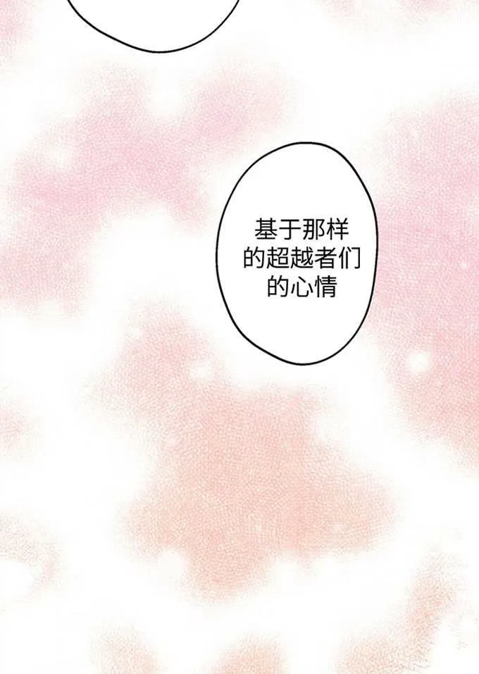 第62话95