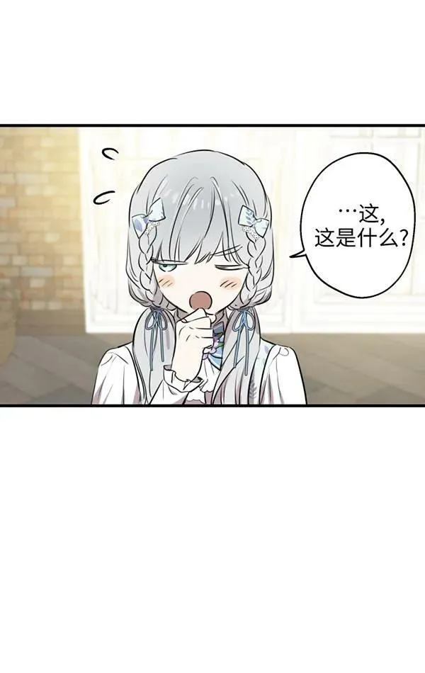 第78话86