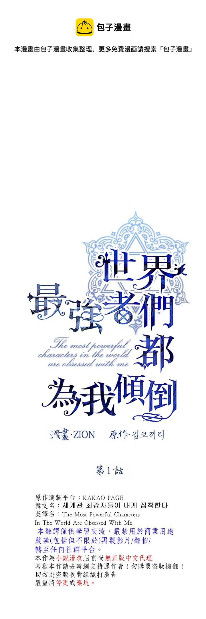 第23话0