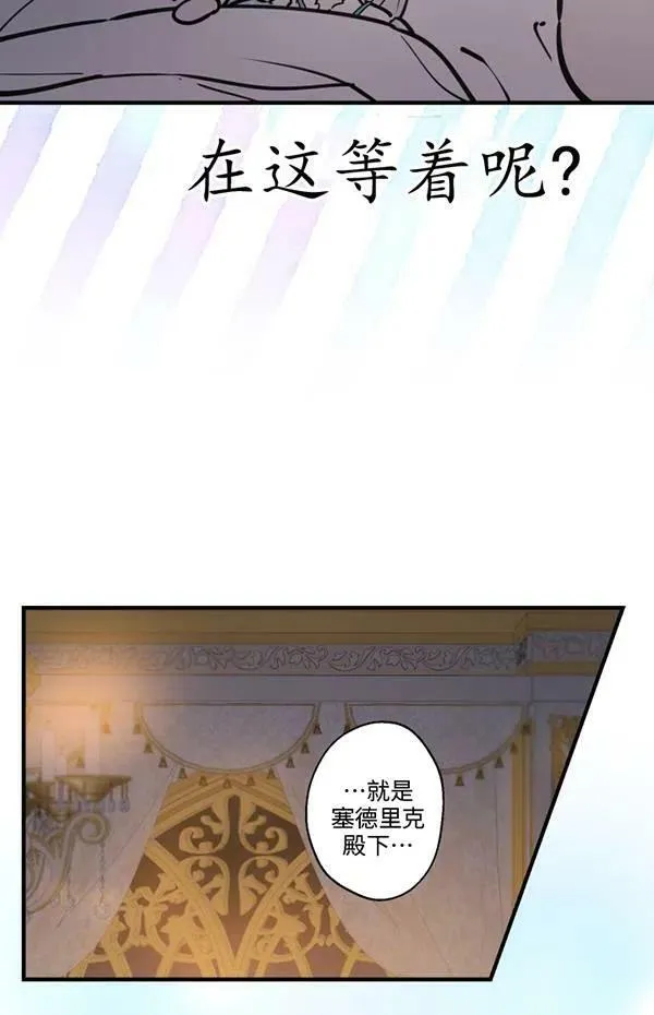 第57话55
