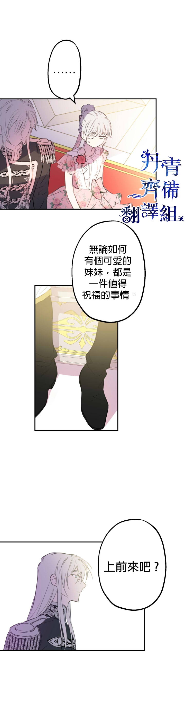 第12话18