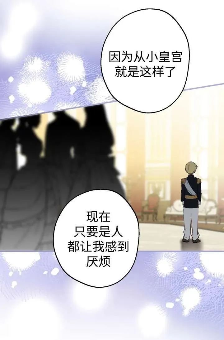 第104话59