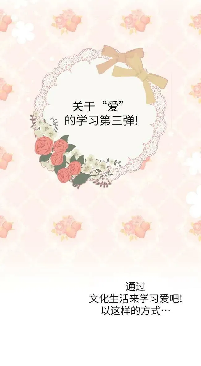 第81话102