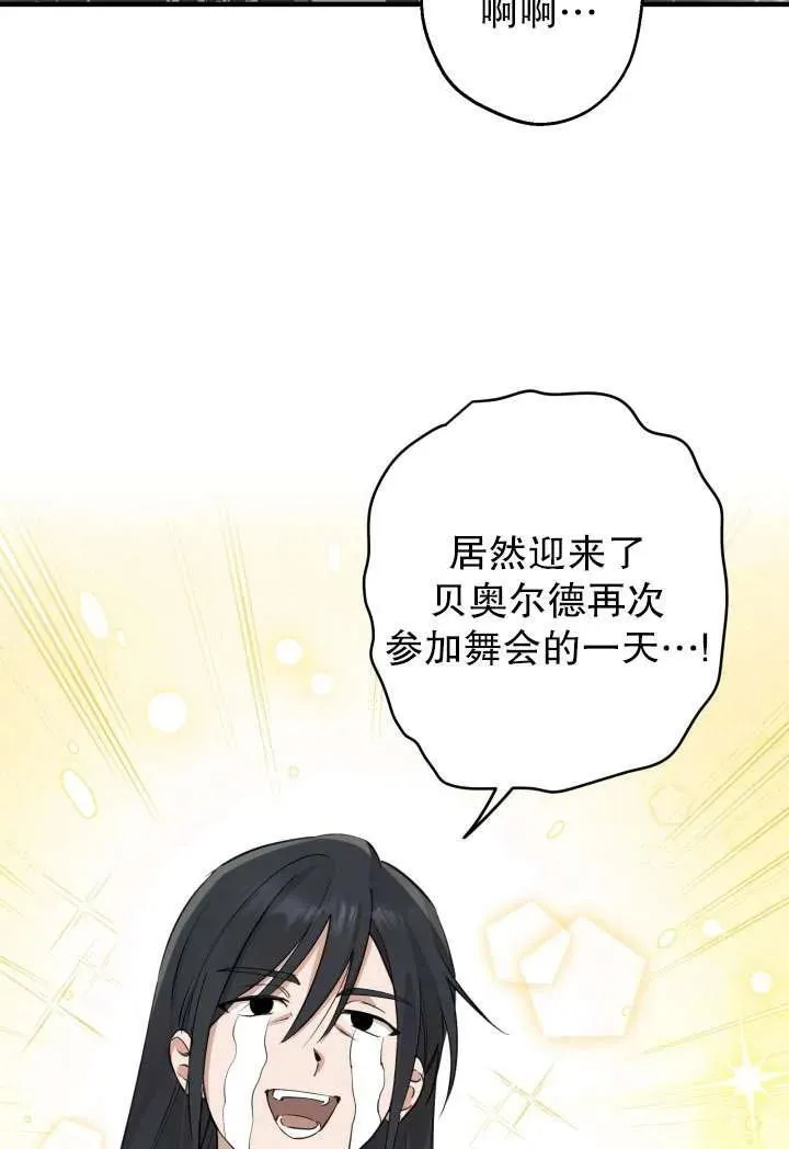 第92话44