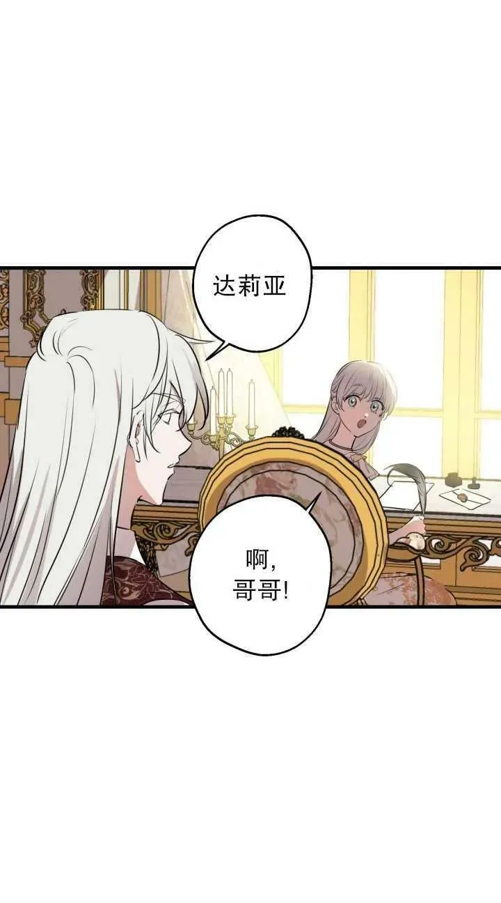 第80话31