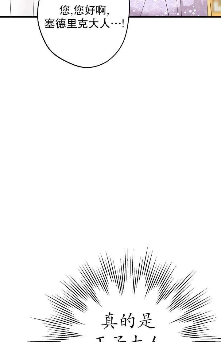 第91话46