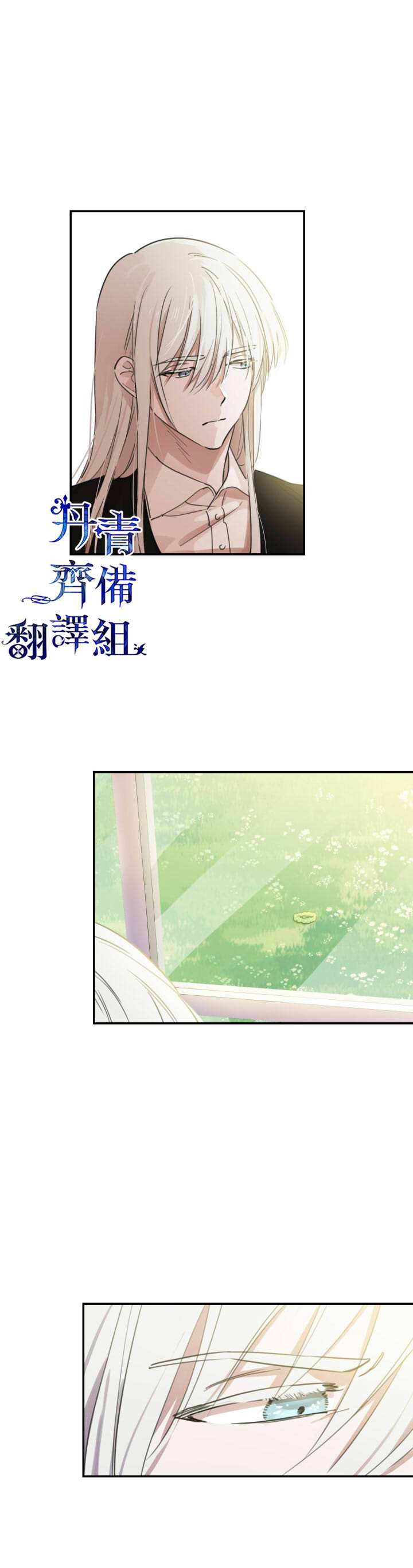 第8话8