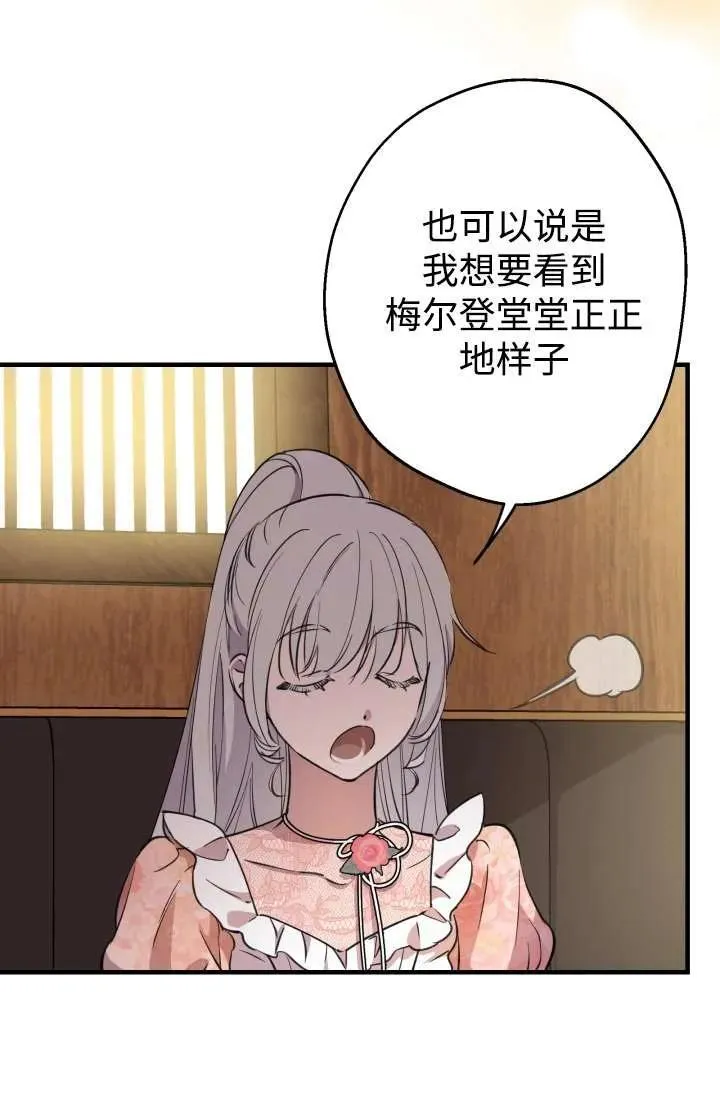 第103话32