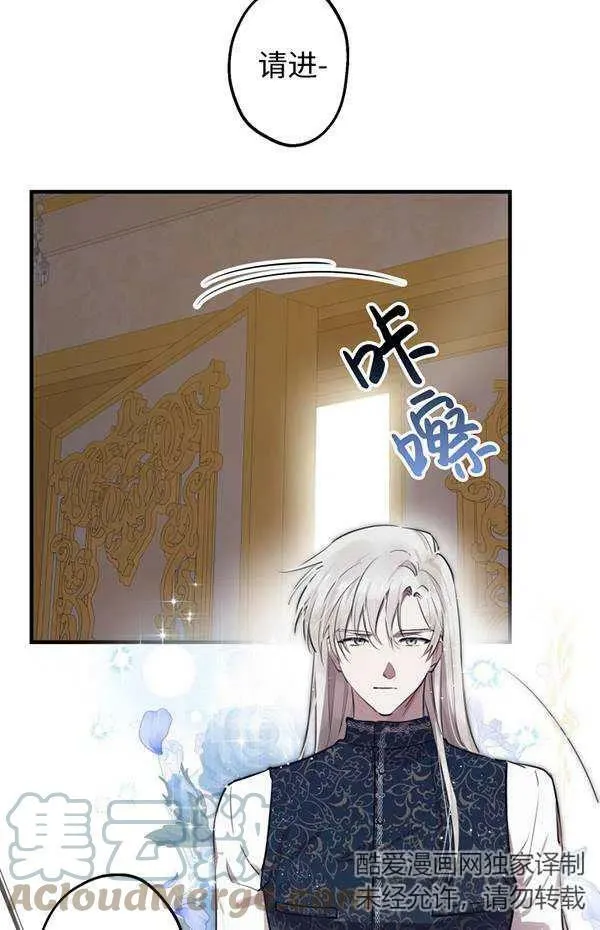 第57话20