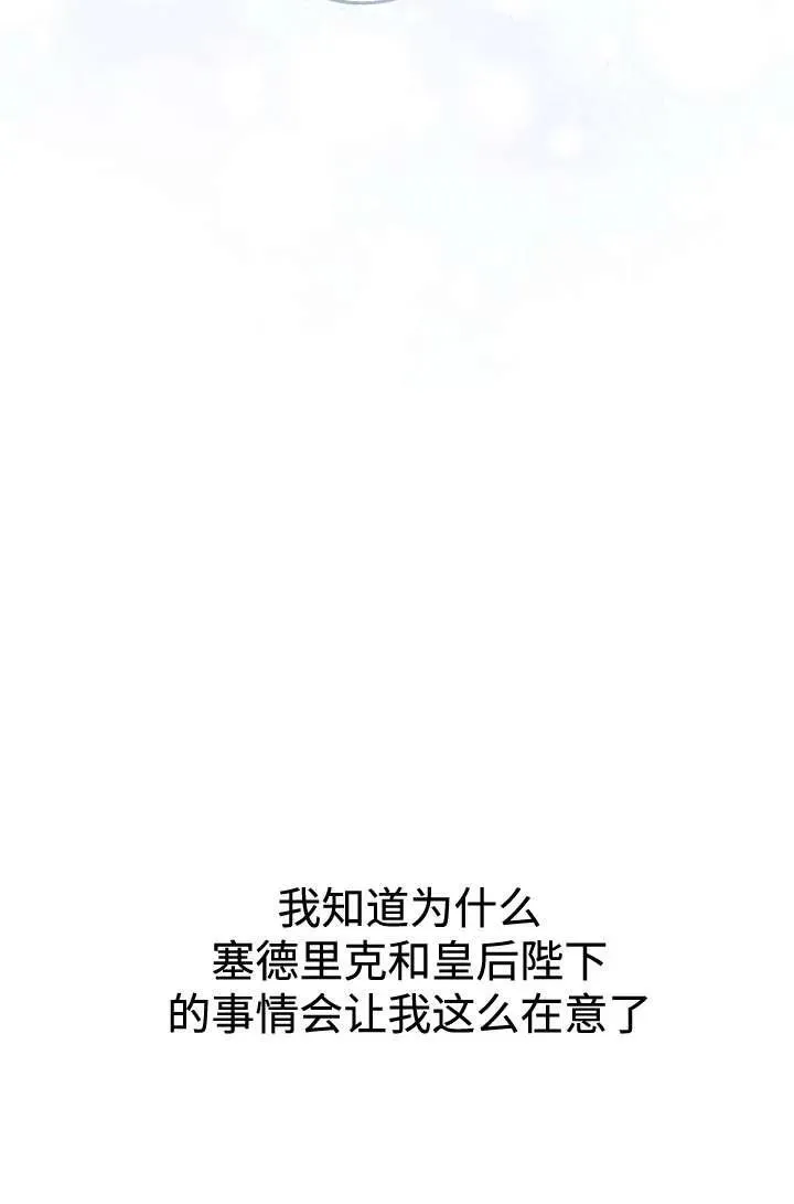 第104话29
