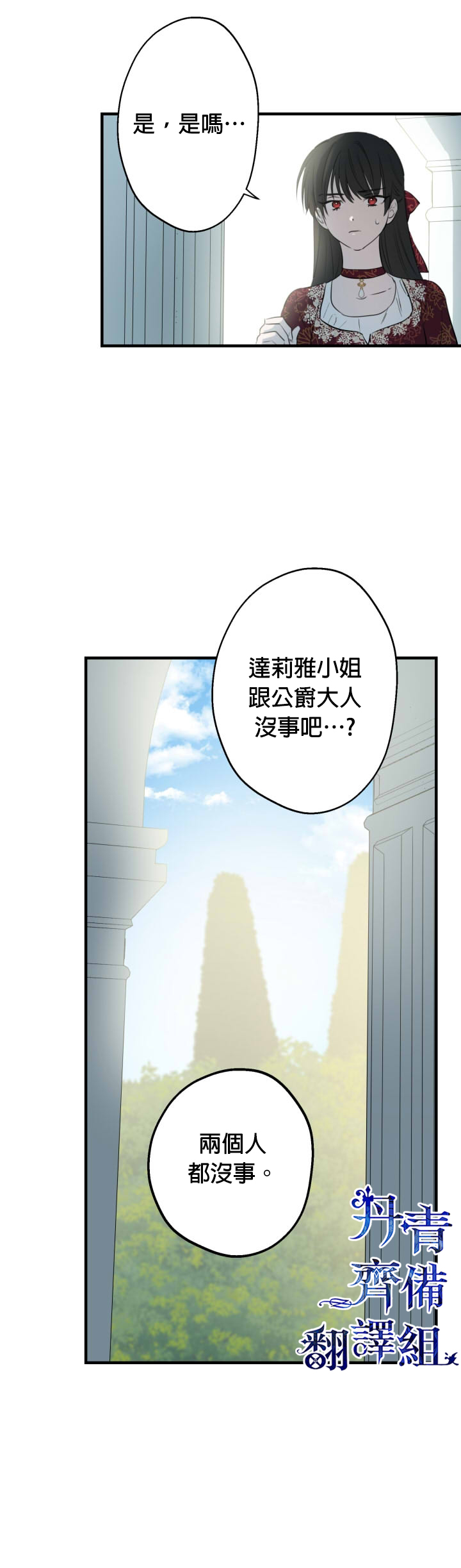 第49话35