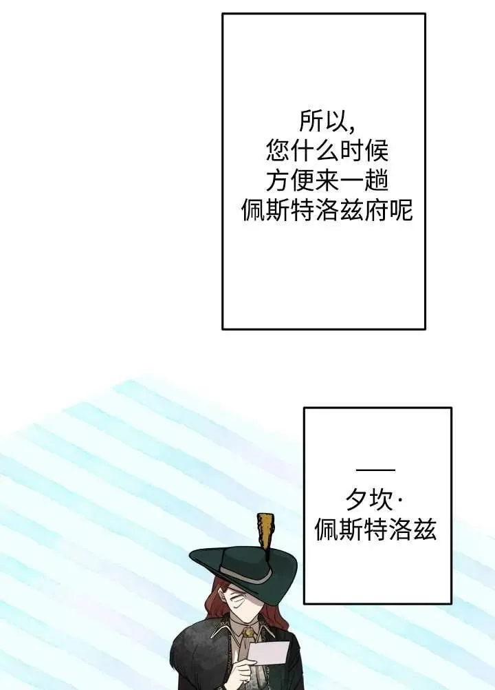 第97话95