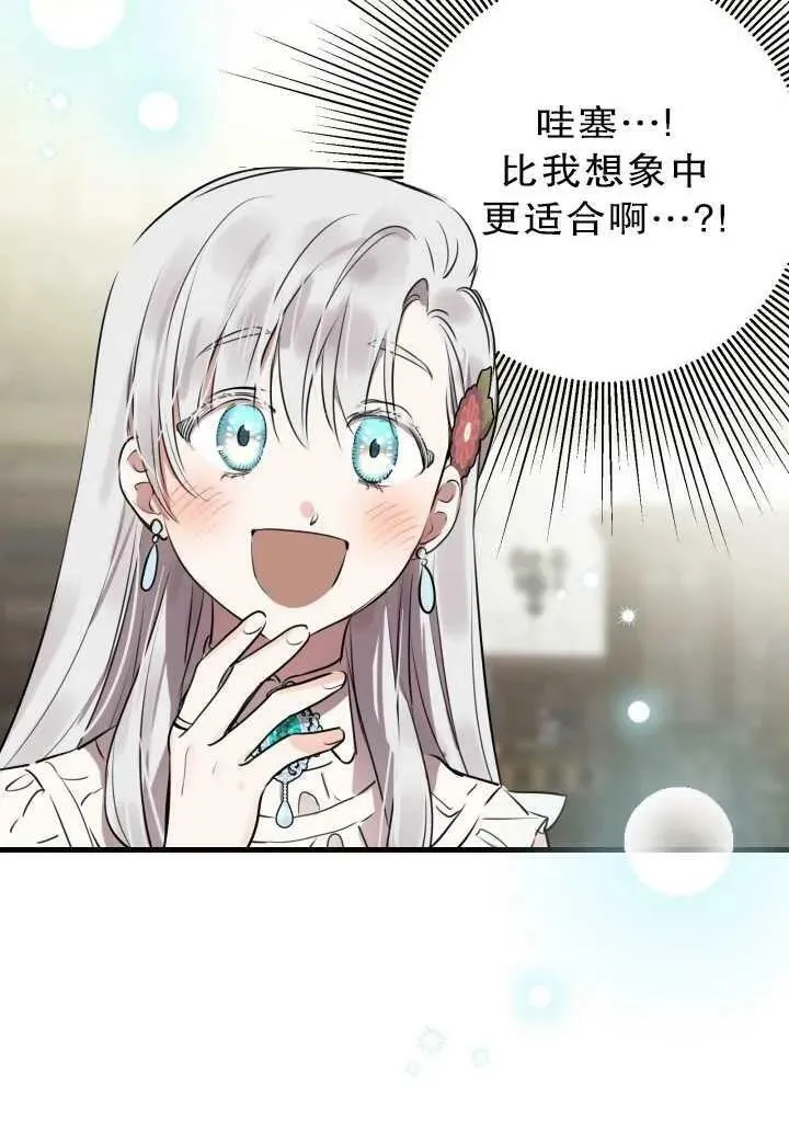 第81话63