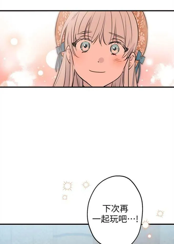 第62话61