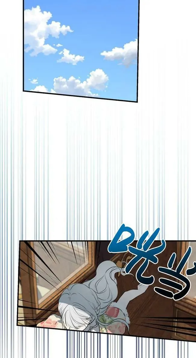 第82话64