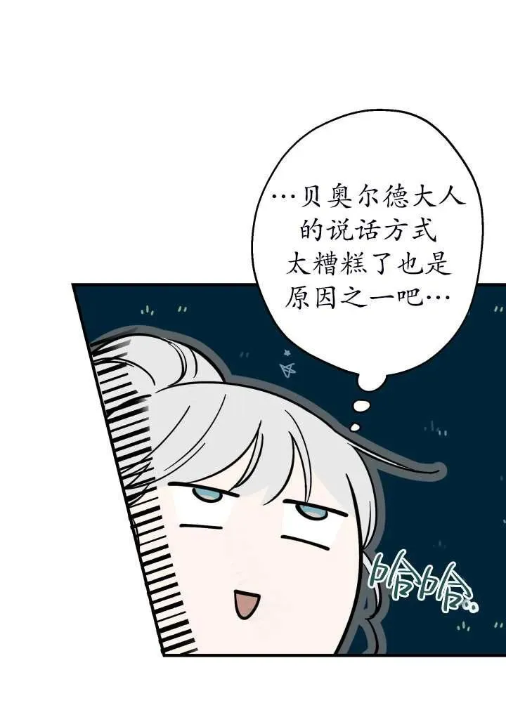 第101话8