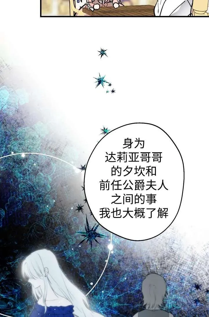 第104话49