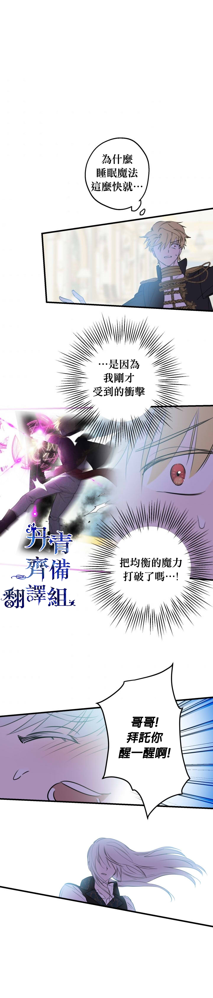 第49话20