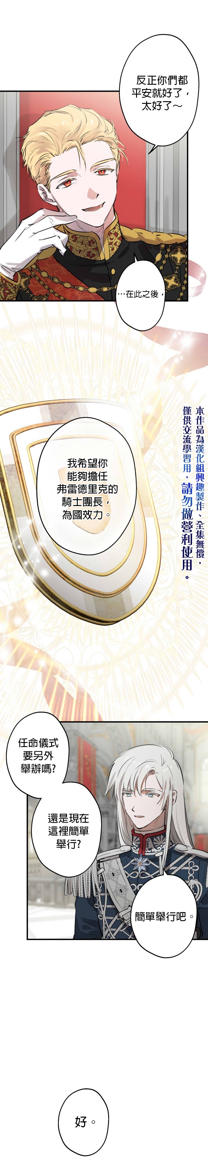 第51话14
