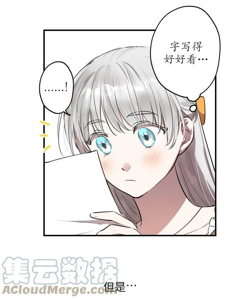 第55话4