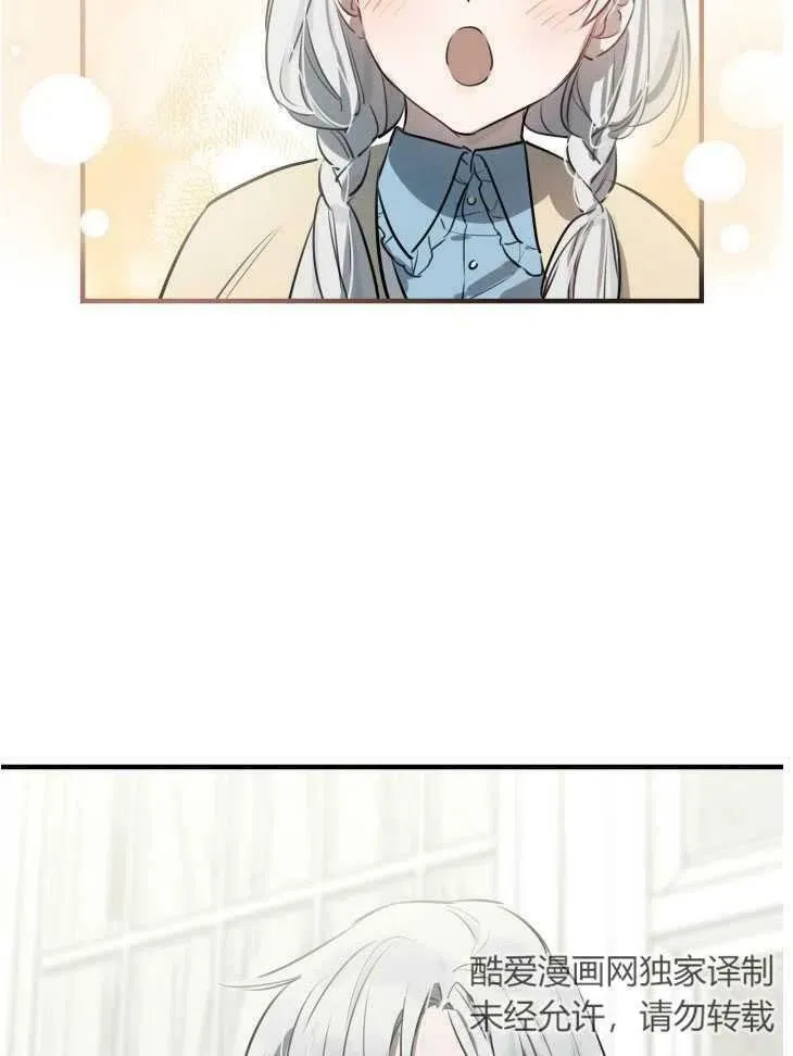 第59话87