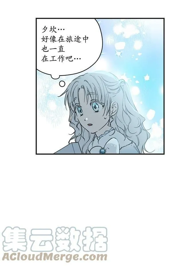 第65话44