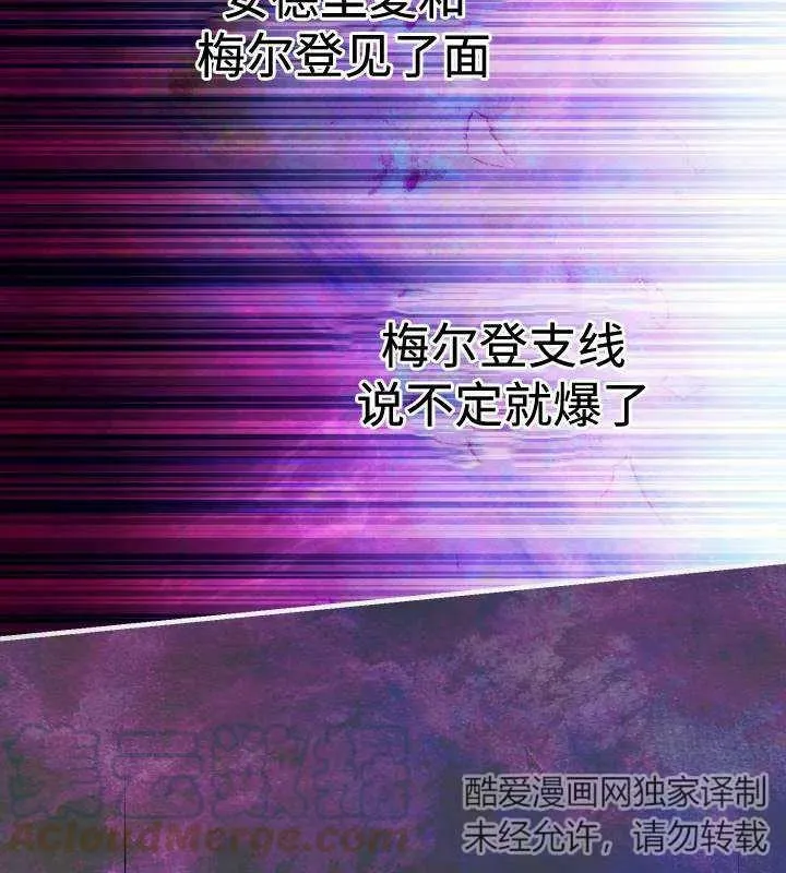 第66话60