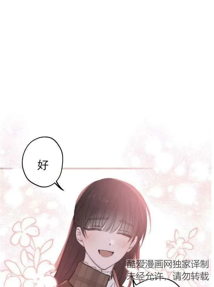 第59话53