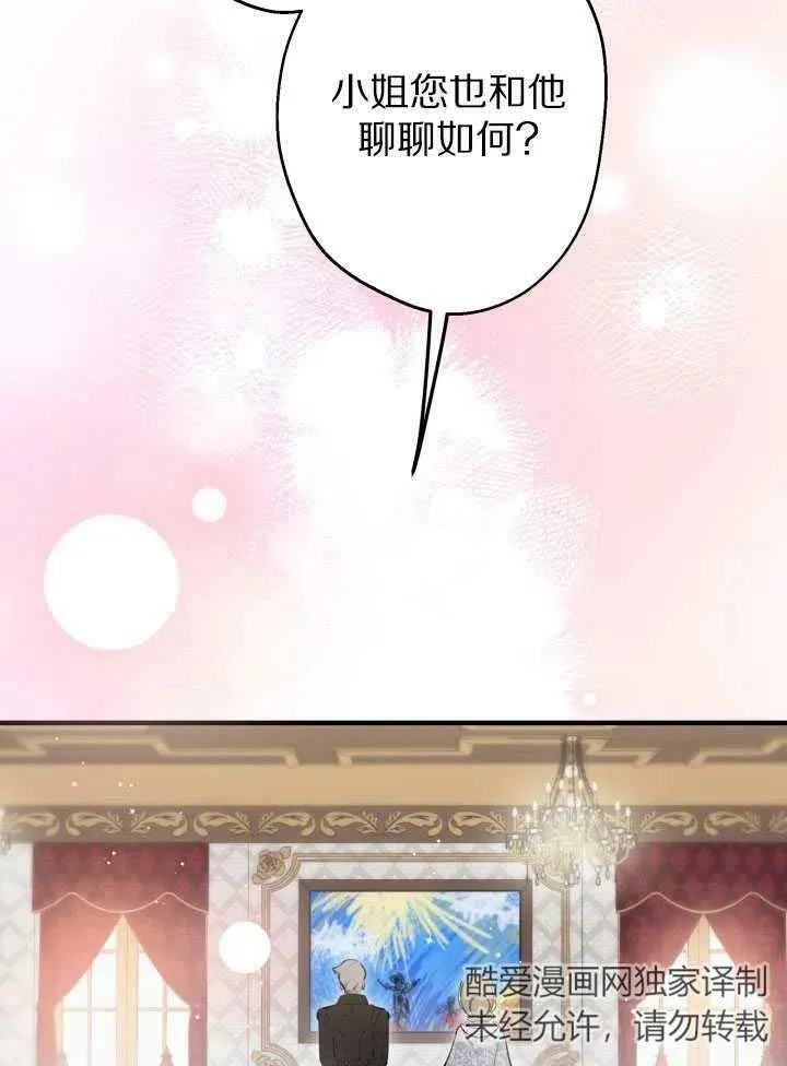 第60话29