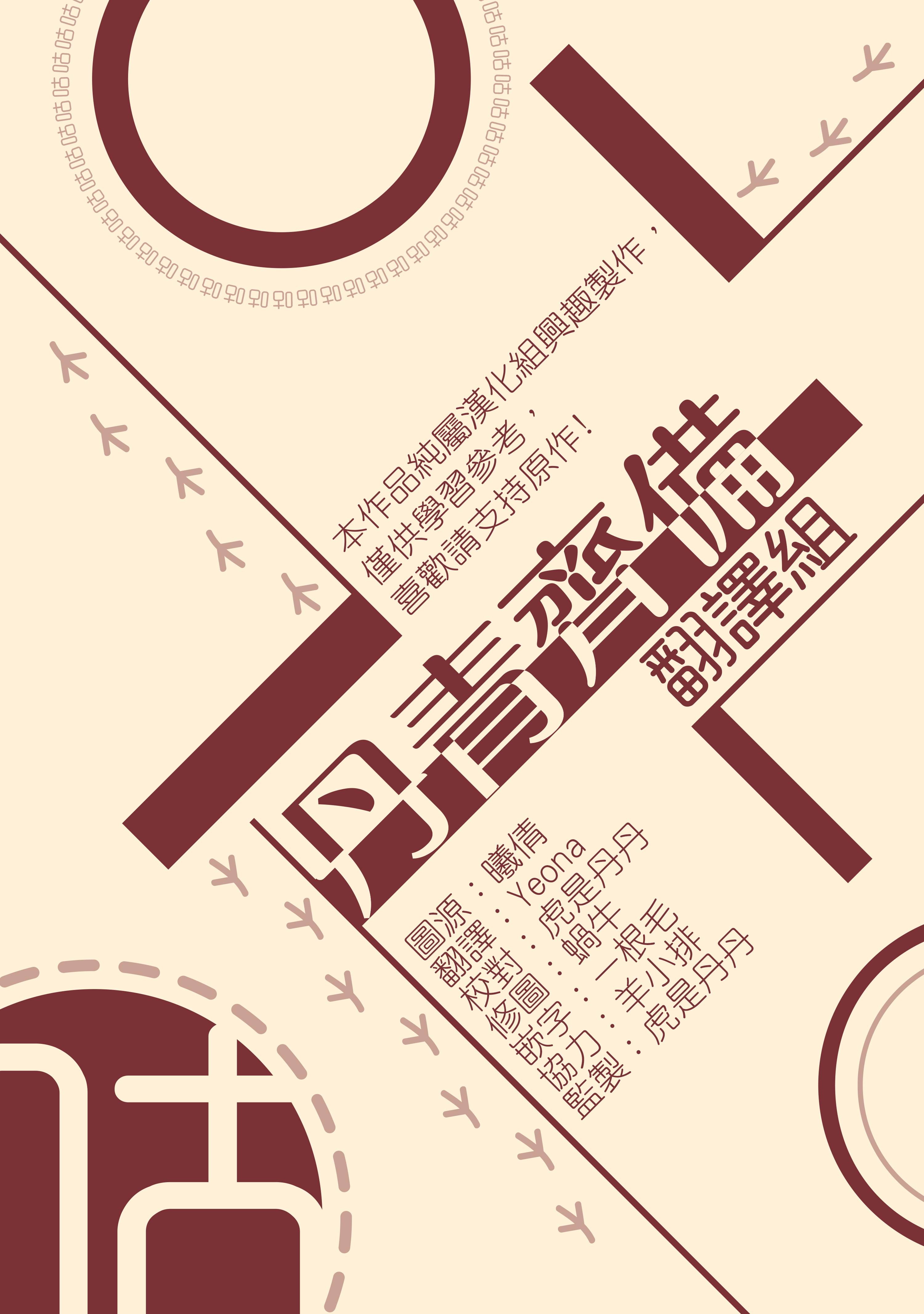 第33话30