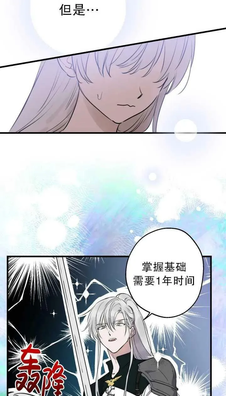 第80话20