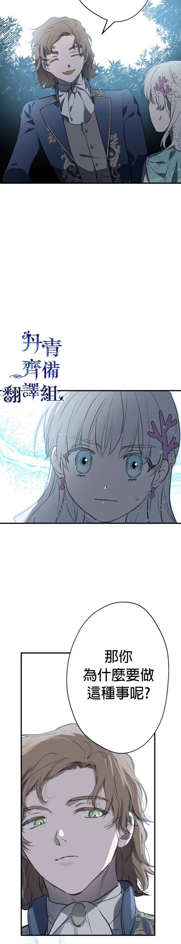 第41话20