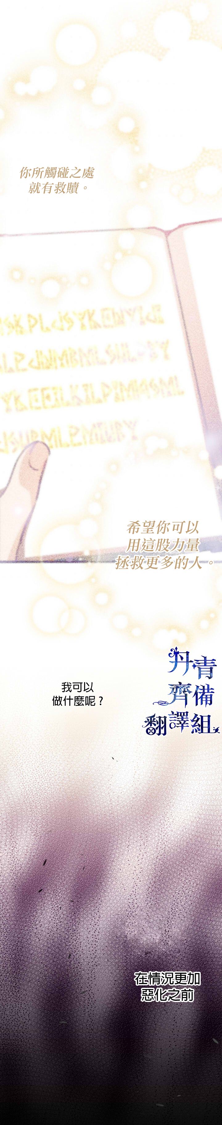 第27话23