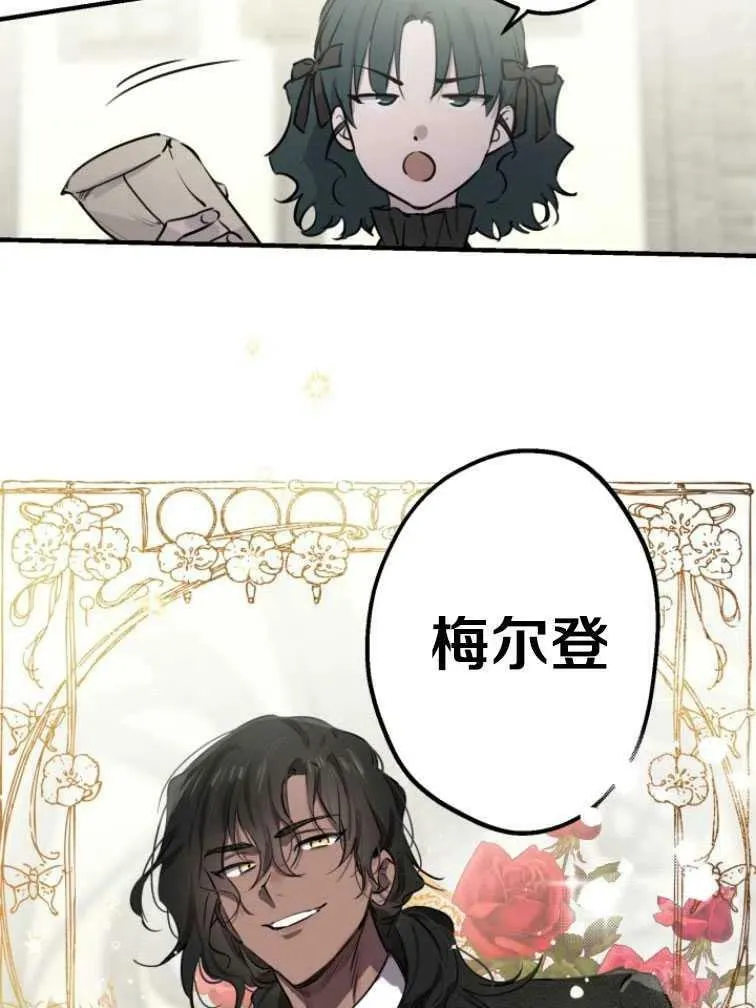 第61话76