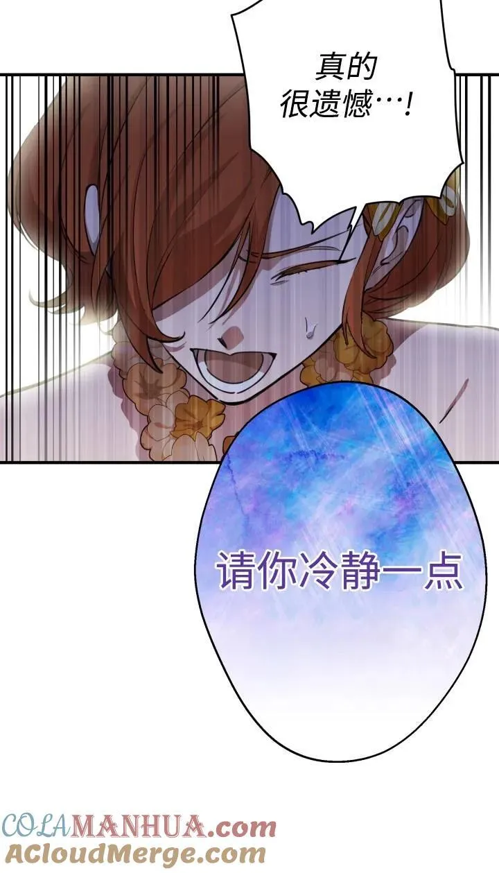第95话6