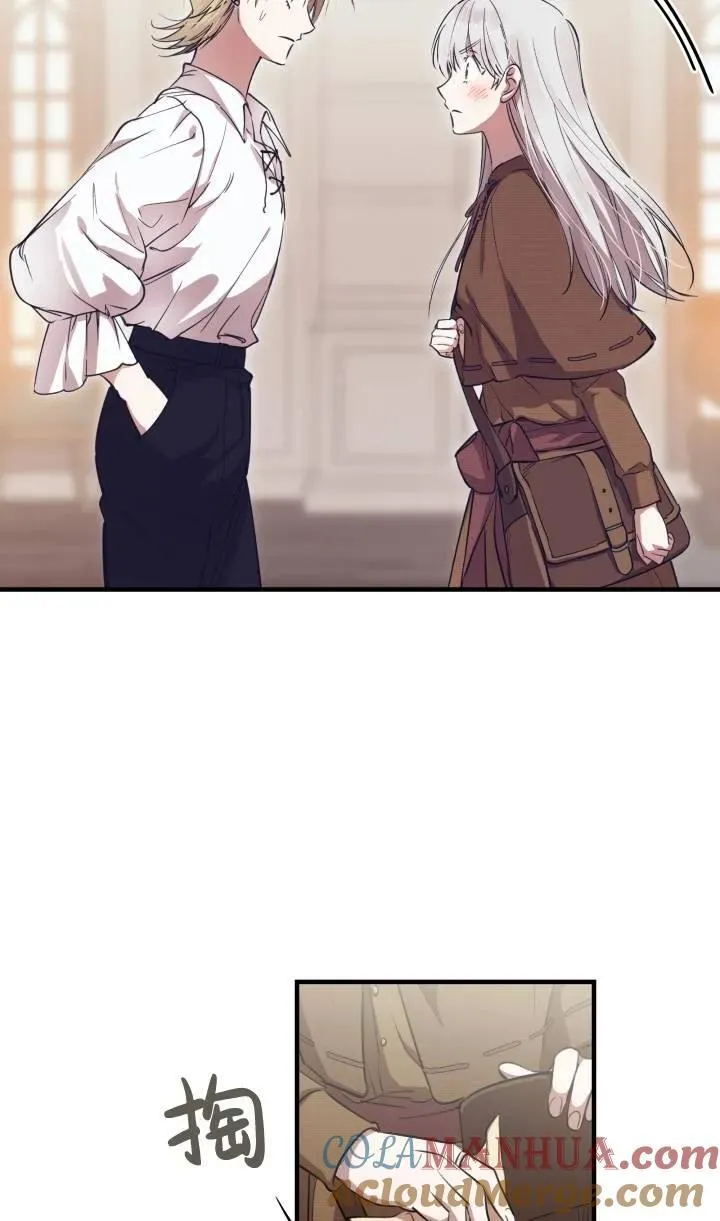 第88话9